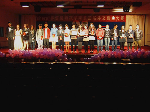 免费成人影片
第三届“Shero杯”外文歌舞大赛落下帷幕