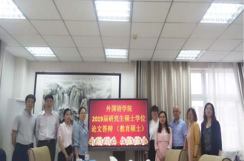 免费成人影片
2019届研究生硕士学位论文答辩工作圆满结束