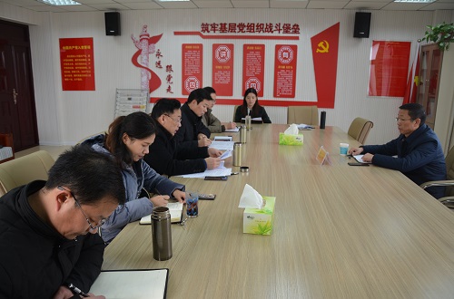 免费成人影片
召开2018年度处级党员领导干部民主生活会