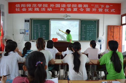 免费成人影片
开展暑期义务支教活动