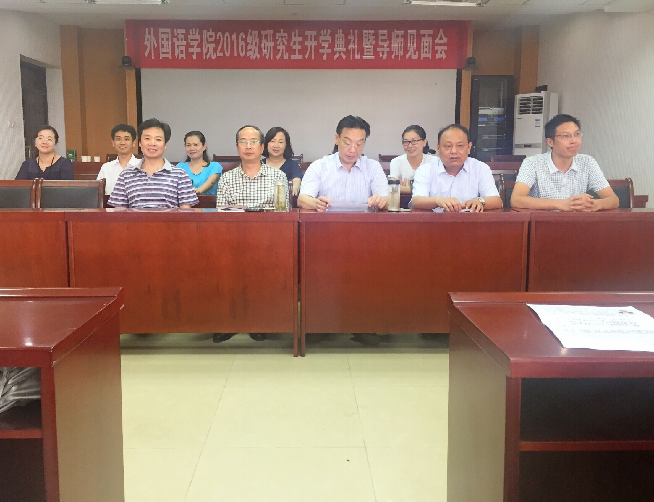 免费成人影片
举行2016级研究生开学典礼暨导师见面会