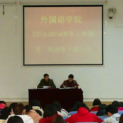 免费成人影片
成功召开第三次团学干部全会