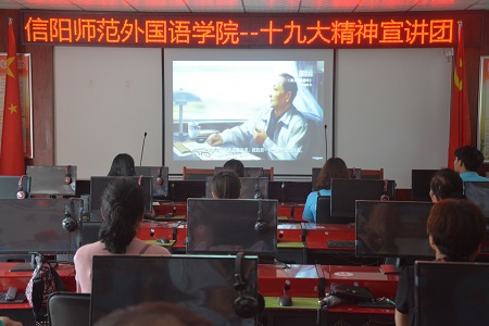 免费成人影片
成功举办“沐十九大之风，做时代新青年”十九大精神宣讲主题党日活动