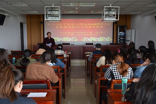 免费成人影片
组织师生观看《纪念五四运动一百周年大会》直播