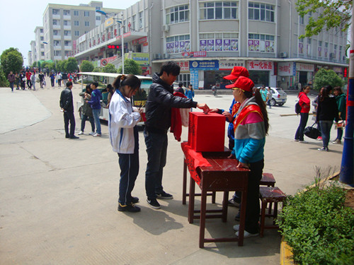 爱心无限，爱向灾区------免费成人影片
组织开展向雅安地震灾区爱心捐款活动