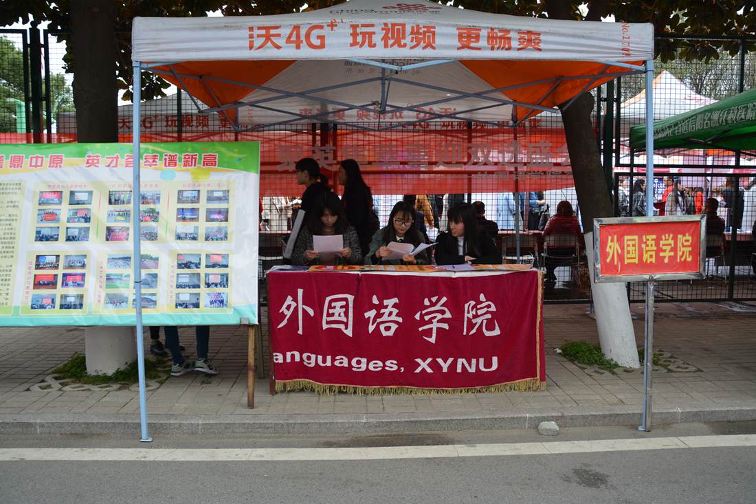 免费成人影片
组织应届毕业生参加冬季就业双选会