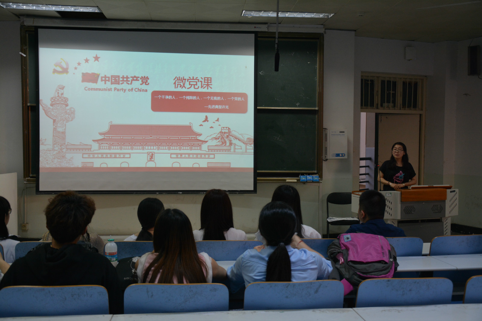 免费成人影片
学生党支部举办“决胜全面小康让中原更加出彩”微型党课比赛