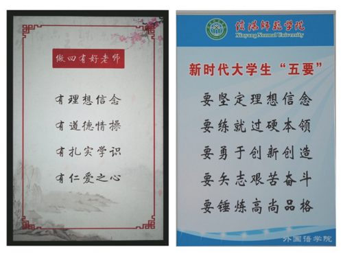 营造优良环境,建设精神家园 -----免费成人影片
精心打造环境育人园地