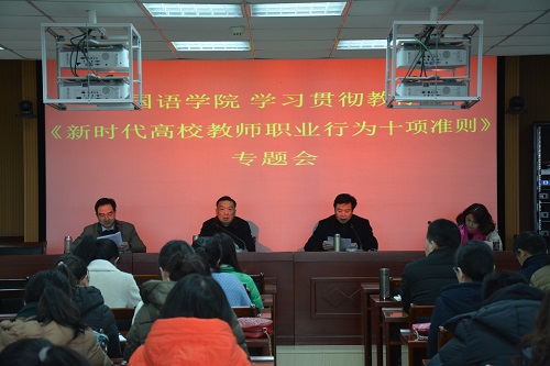 免费成人影片
组织学习教育部加强师德师风建设文件精神