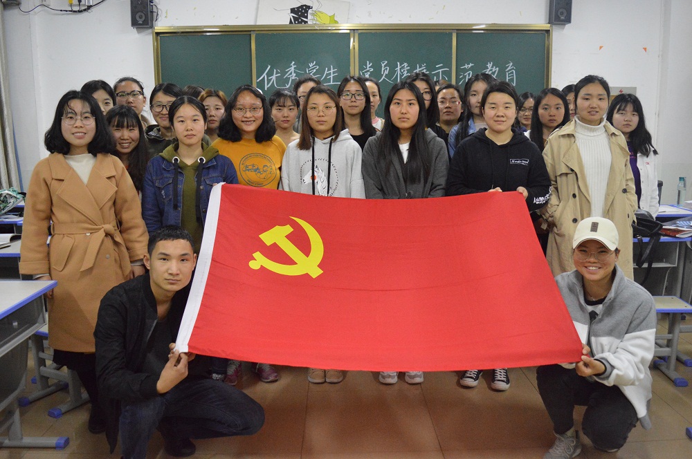 免费成人影片
组织开展优秀学生党员榜样示范教育活动