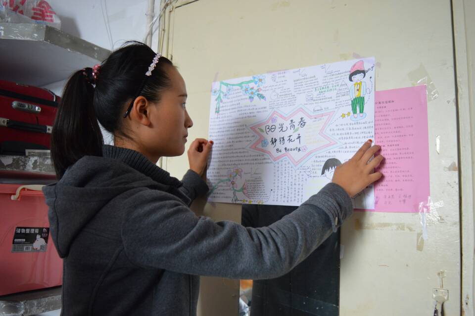 免费成人影片
举办心理健康标语进宿舍活动