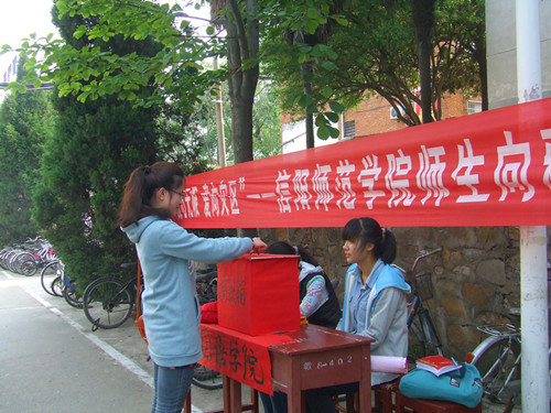 爱心无限，爱向灾区------免费成人影片
组织开展向雅安地震灾区爱心捐款活动