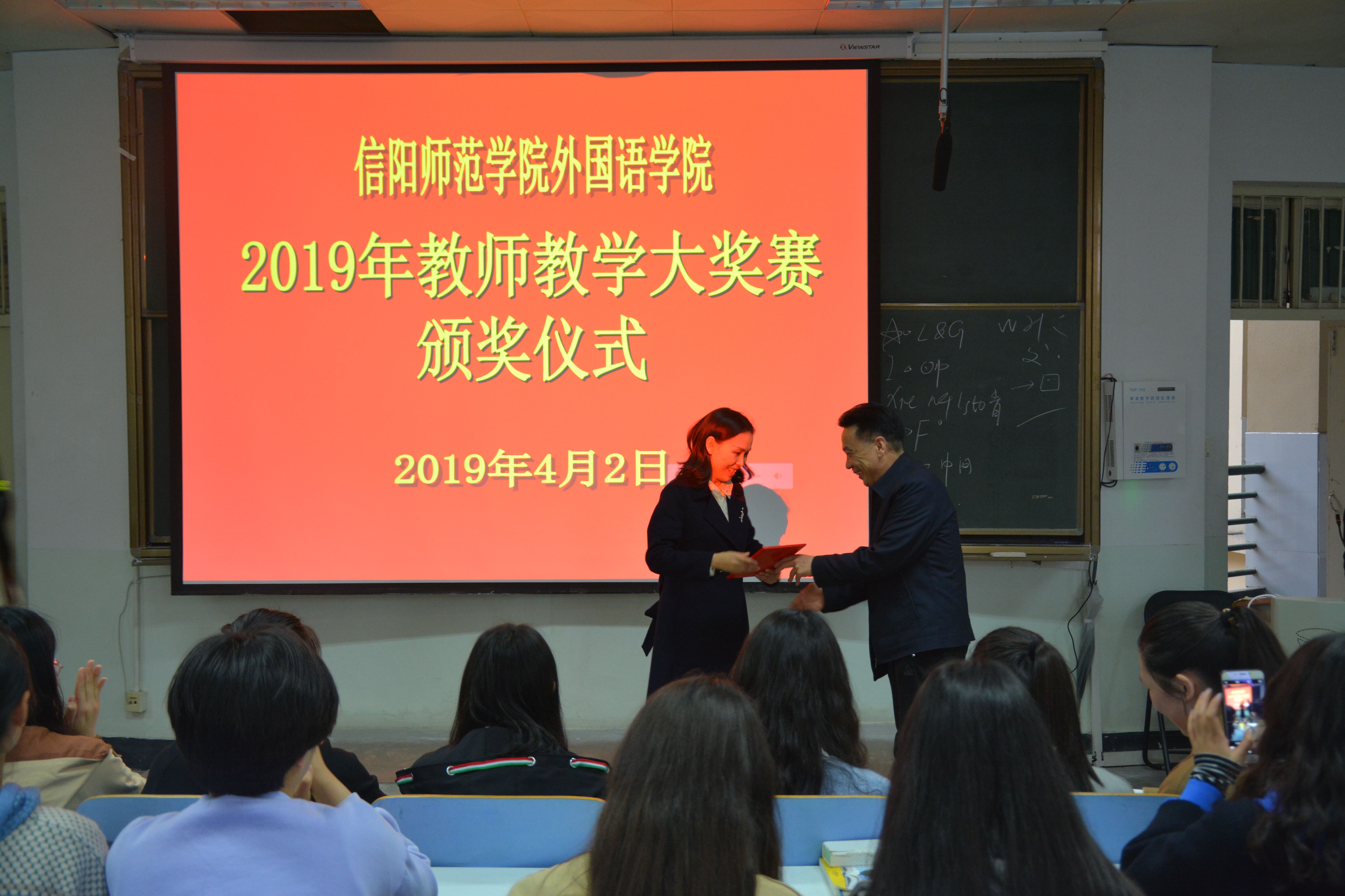 免费成人影片
成功举办2019年教师教学大奖赛决赛