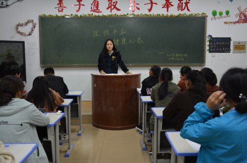 免费成人影片
召开“理性平和，健康心态”主题班会