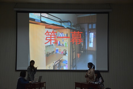 免费成人影片
第一届“畅年华”心理情景剧大赛决赛成功举办