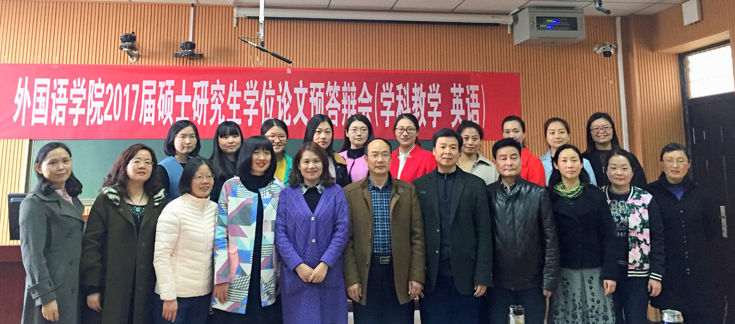 免费成人影片
举行2017届研究生硕士学位论文预答辩会