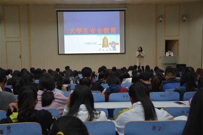 免费成人影片
成功举办安全教育宣讲会