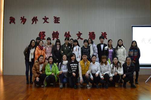 免费成人影片
“我为外文狂”经典外文诵读比赛成功举办