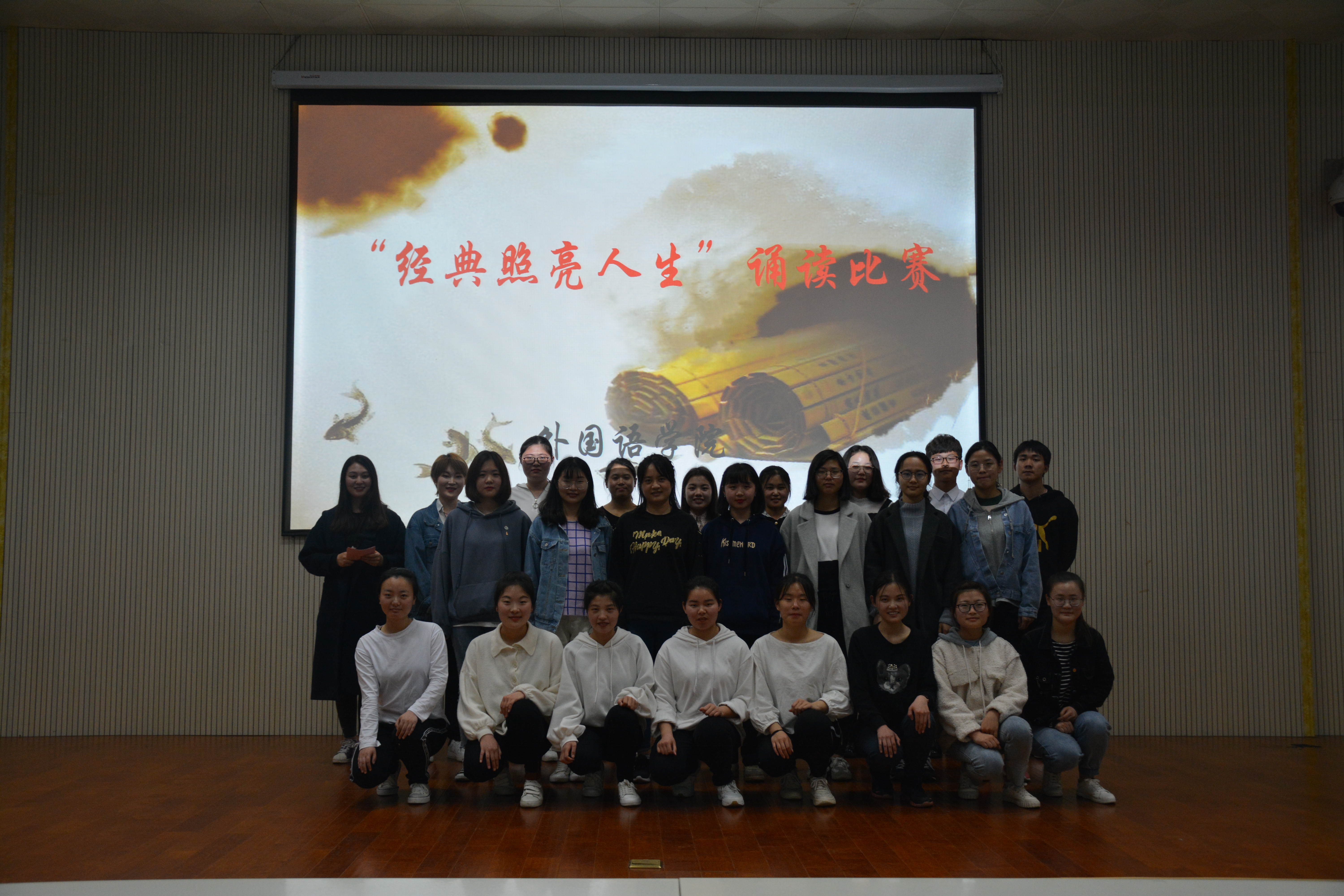 免费成人影片
成功举办“经典照亮人生”诵读比赛