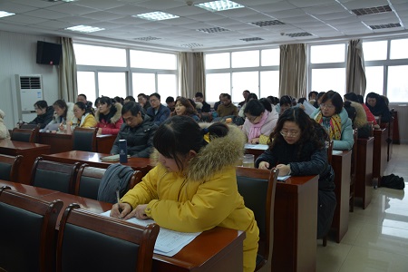 免费成人影片
召开2017年度处级领导班子和处级领导干部 述职考评大会