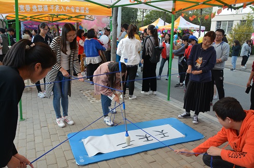 免费成人影片
开展心理游园会活动