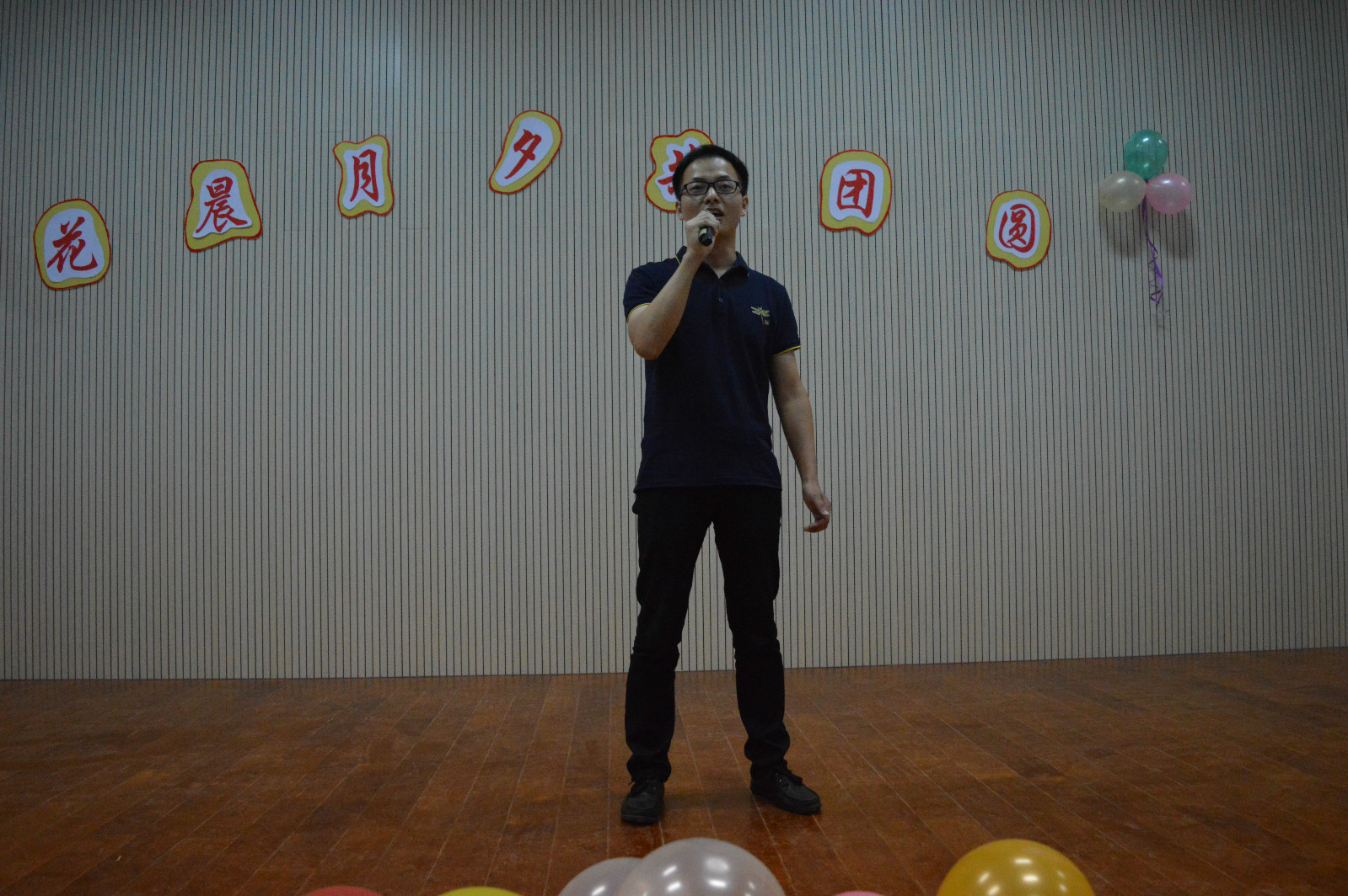 免费成人影片
成功举办“花晨月夕共团圆”中秋晚会