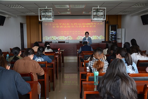 免费成人影片
组织师生观看《纪念五四运动一百周年大会》直播