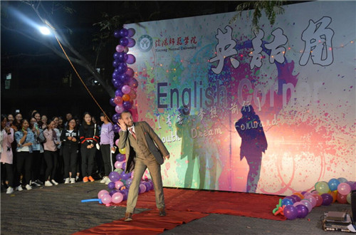 免费成人影片
脱口秀英语社团英语角活动顺利开展