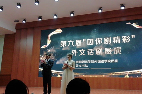 免费成人影片
外文书社开展“因你剧精彩”外文话剧展演活动