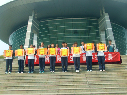 免费成人影片
举办新生广播操比赛