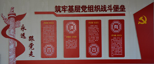 营造优良环境,建设精神家园 -----免费成人影片
精心打造环境育人园地