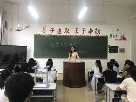 免费成人影片
2018级新生迎新工作圆满完成