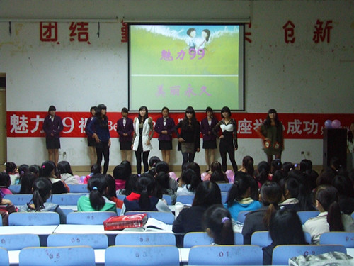 免费成人影片
举办第二届“Beauty Baby”化妆知识讲座