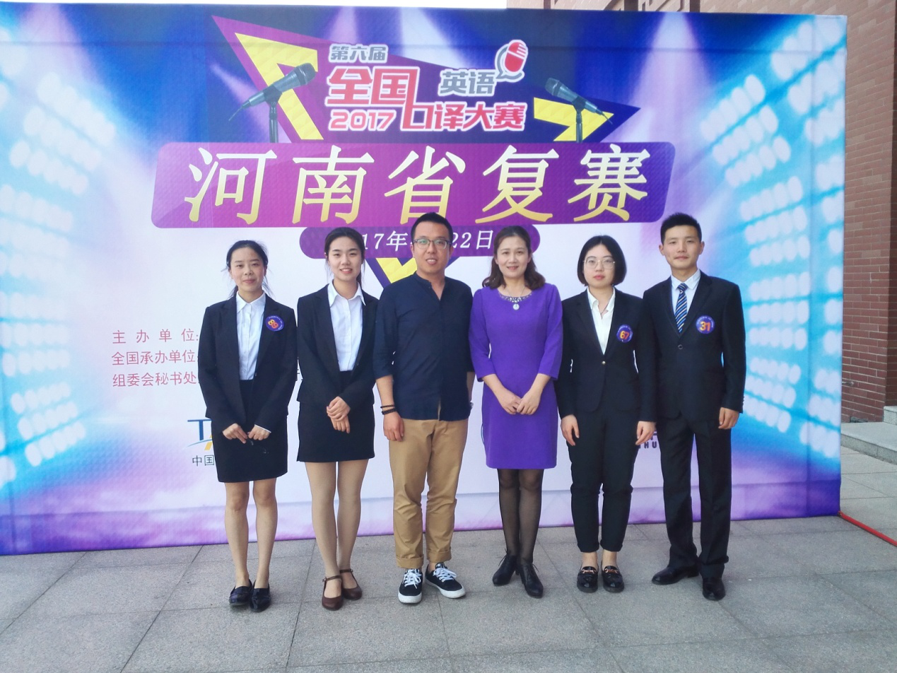 免费成人影片
学子在第六届全国英语口译大赛河南赛区复赛中获佳绩