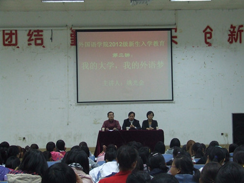 免费成人影片
新生入学教育火热进行中