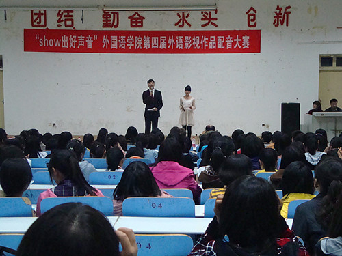 show出好声音——免费成人影片
举办第四届外语影视作品配音大赛