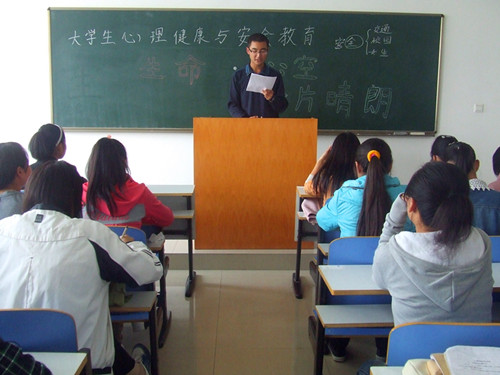 免费成人影片
召开心理健康与安全教育主题班会