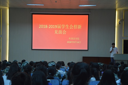   免费成人影片
学生会招新工作圆满完成