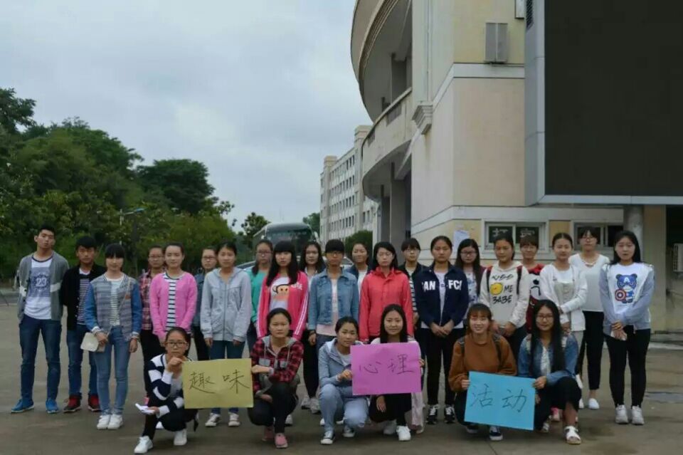 免费成人影片
积极开展趣味心理活动