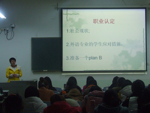 免费成人影片
举办“职业生涯规划”演讲比赛