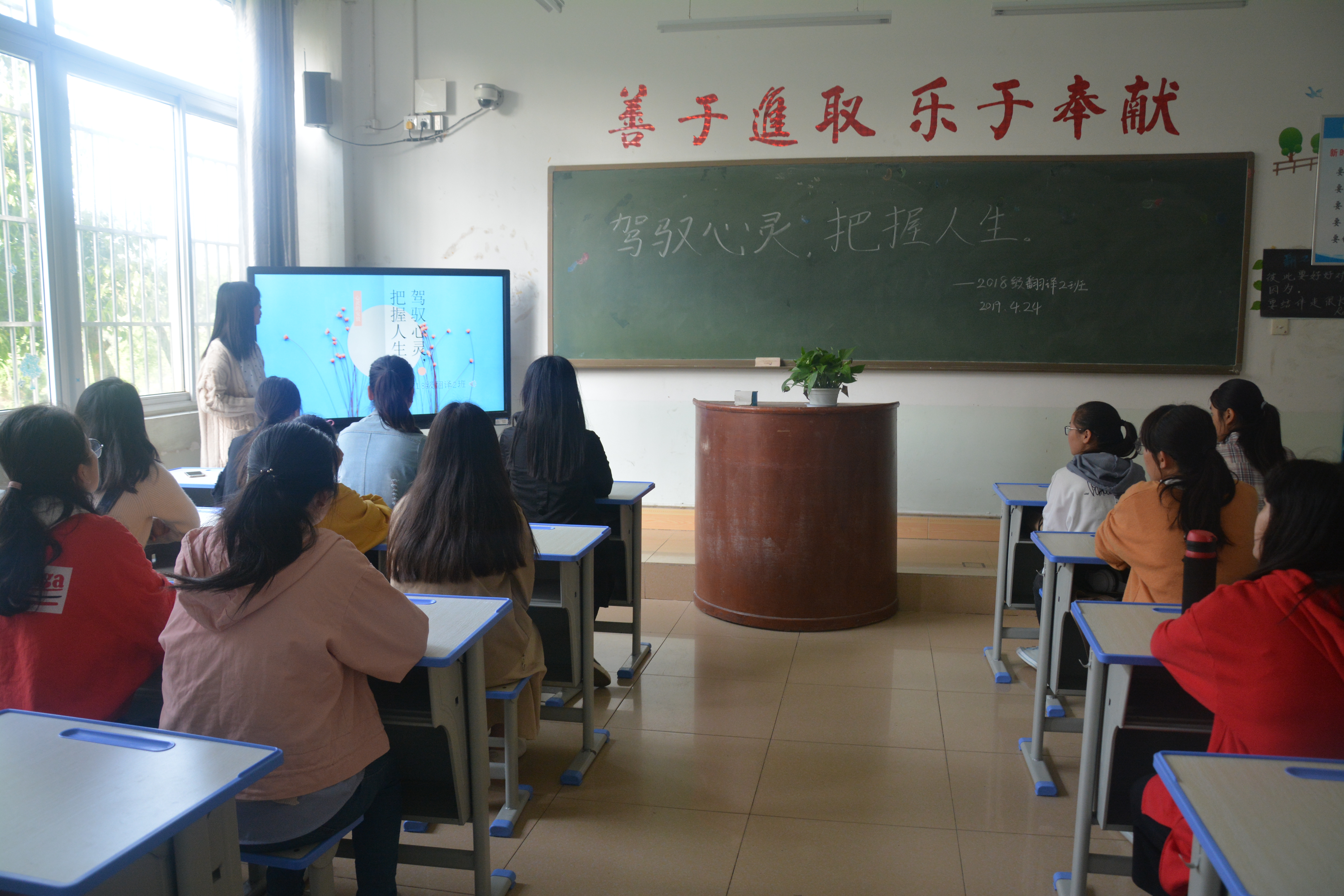 免费成人影片
开展“驾驭心灵，把握人生”心理健康主题班会活动