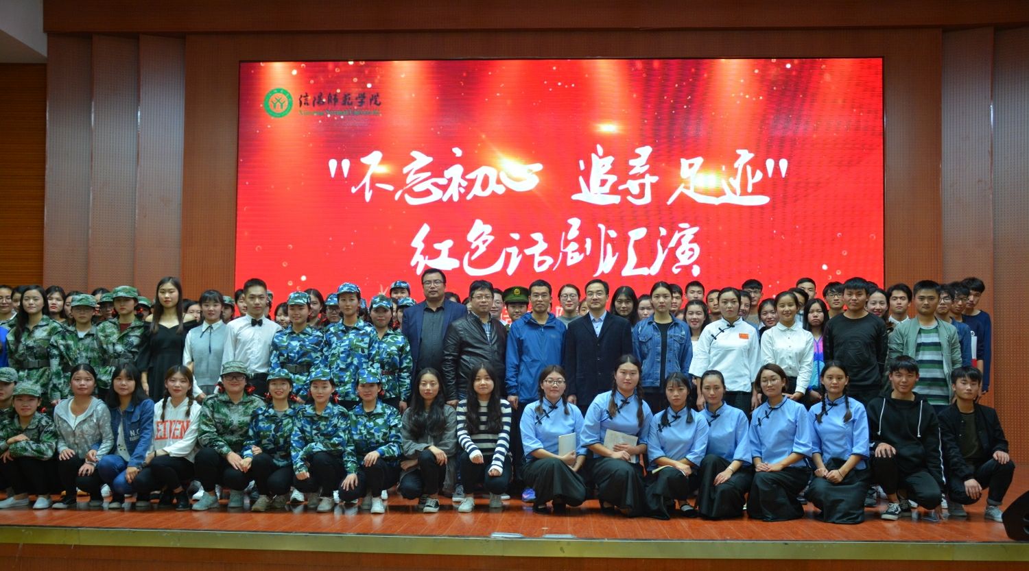 免费成人影片
成功举办红色话剧汇演活动