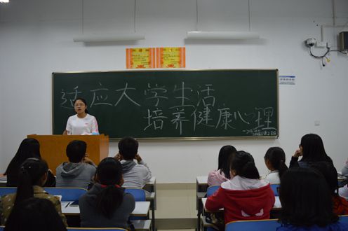 免费成人影片
积极组织新生各班开展心理健康主题班会