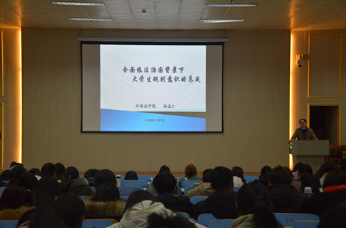 免费成人影片
党委副书记柏孟仁为新生作入学教育报告