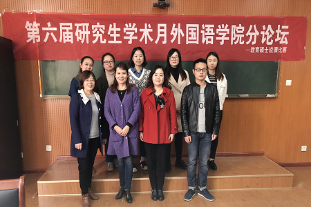 信阳师范学院第六届研究生学术活动月 免费成人影片
学术月系列活动之一 ——教育硕士说课比赛