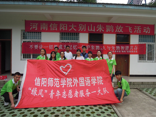 免费成人影片
暑期“三下乡”实践队伍深入董寨国家级自然保护区