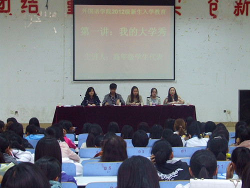 免费成人影片
新生入学教育火热进行中