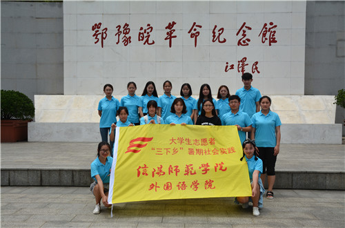 免费成人影片
成功开展“青春之我 红色之旅”暑期“三下乡”社会实践活动