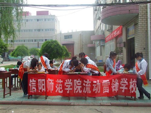 传承雷锋精神，爱心“五四”在行动------免费成人影片
举办特色活动庆祝五四青年节