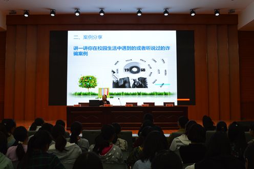 免费成人影片
成功召开2016级新生入学安全教育讲座